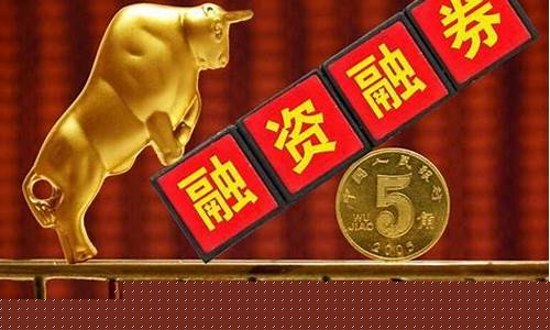 短期融资融券是利好还是利空(短期融资券有三大特点)_https://www.jyywjc.com_股票_第1张