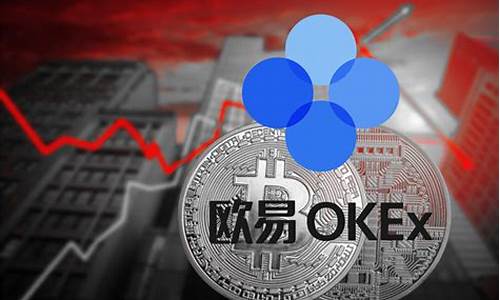 奇亚币最新期货行情消息_https://www.jyywjc.com_股票板块_第1张