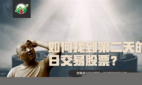如何找到第二天热门板块(如何找到第二天大涨的股票)_https://www.jyywjc.com_股票板块_第1张