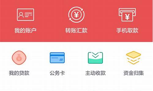 齐商银行手机银行官网(齐商银行手机银行官网登录)_https://www.jyywjc.com_深交所_第1张
