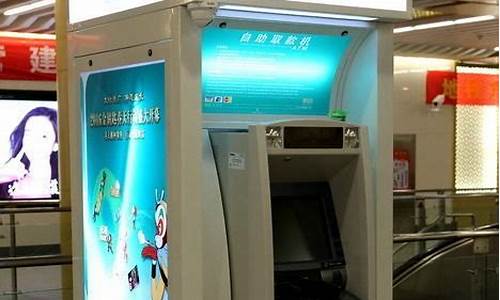 附近ATM取款机(附近取款机在哪儿)_https://www.jyywjc.com_深交所_第1张