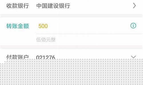 银行转账实时到账可以撤回吗(实时转账24小时内撤回流程)_https://www.jyywjc.com_上交所_第1张