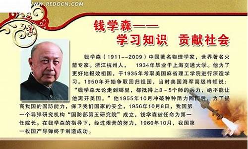 航天的名人名言(航天 名言)_https://www.jyywjc.com_北交所_第1张