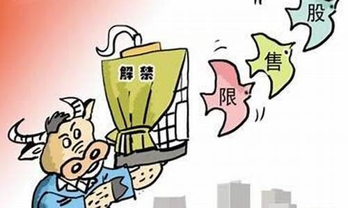 限售流通股说法错误的有哪些(限售流通股说法错误的有哪些呢)_https://www.jyywjc.com_深交所_第1张