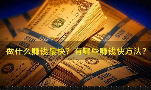 银行板块怎么样赚钱(银行板块分析)_https://www.jyywjc.com_科创板_第1张