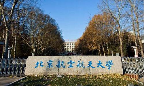 航空学校有哪几所(航空学校有哪几所大学)_https://www.jyywjc.com_上交所_第1张