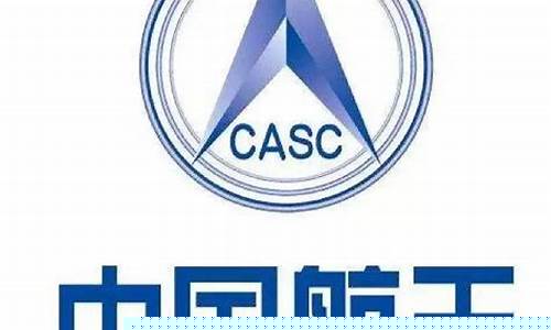 航天科技集团招聘官网(中国航天科技集团招聘官网)_https://www.jyywjc.com_创业板_第1张