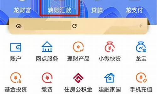 银行转账多久可以撤回(银行转账错误怎么办如何撤回)_https://www.jyywjc.com_上交所_第1张