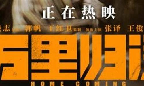 电影票房逆跌什么意思(电影票房逆跌什么意思呀)_https://www.jyywjc.com_深交所_第1张