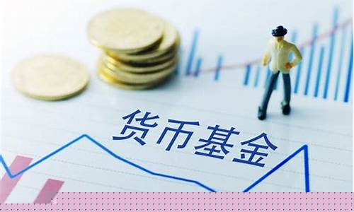 蓝筹基金什么意思(蓝筹精选基金的优势和亮点)_https://www.jyywjc.com_创业板_第1张