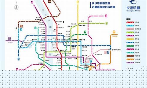长沙地铁最新规划方案(长沙地铁9号线最新规划图及站点)_https://www.jyywjc.com_创业板_第1张