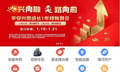 银河证券手机版下载 官网下载(银河证券手机版下载 官网下载双子星app)_https://www.jyywjc.com_上交所_第1张