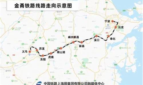 金甬铁路开通后预测列车车次(金甬铁路项目)_https://www.jyywjc.com_创业板_第1张