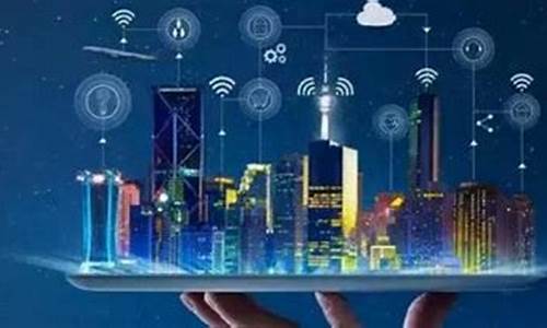 智慧城市都有啥项目(智慧城市主要做什么)_https://www.jyywjc.com_科创板_第1张
