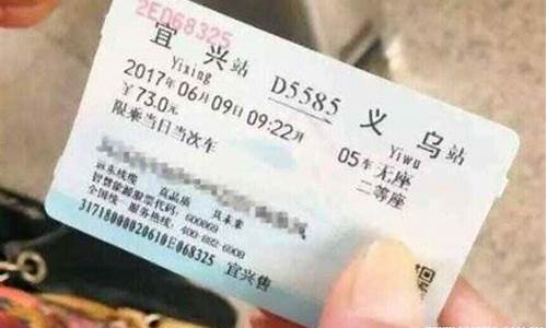 二等座候补成功率大吗(二等座候补票是什么意思)_https://www.jyywjc.com_科创板_第1张