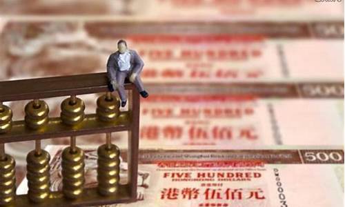 港股开户需要多少资金(港股开户需要多少资金才能开户)_https://www.jyywjc.com_上交所_第1张