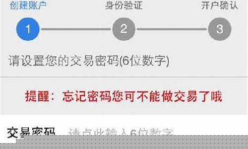 手机怎么炒股开户(如何用手机开户炒股)_https://www.jyywjc.com_深交所_第1张