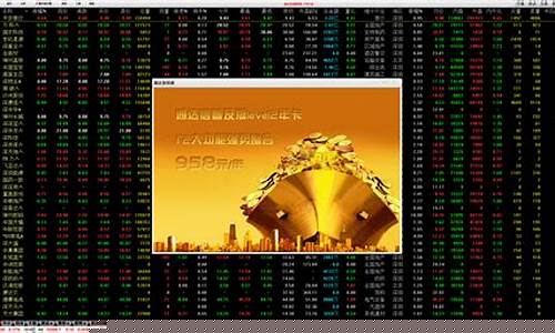 通达信官网炒股软件下载(通达信股票软件下载官网)_https://www.jyywjc.com_上交所_第1张
