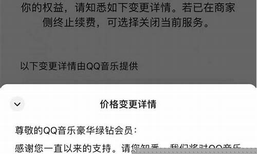 突然宣布涨价(悄然涨价)_https://www.jyywjc.com_上交所_第1张
