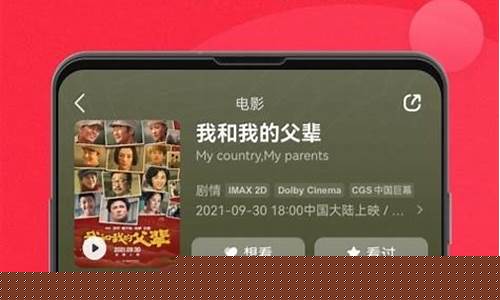 猫眼实时票房常规版(猫眼实时票房查询预售)_https://www.jyywjc.com_科创板_第1张