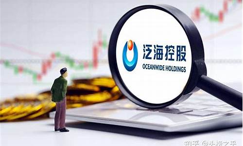 泛海控股最新传闻(泛海最新消息今天公告)_https://www.jyywjc.com_上交所_第1张