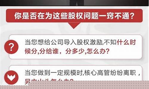 消费股权是什么意思啊(股权冻结是什么意思)_https://www.jyywjc.com_科创板_第1张