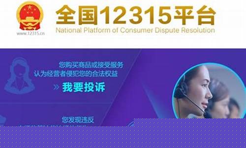 消费者网上投诉电话(消费者网上投诉平台官网)_https://www.jyywjc.com_创业板_第1张