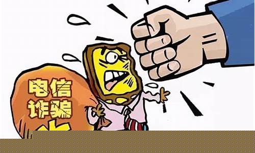 股票被骗的方式有哪些(股票被骗怎么追回损失)_https://www.jyywjc.com_股票板块_第1张