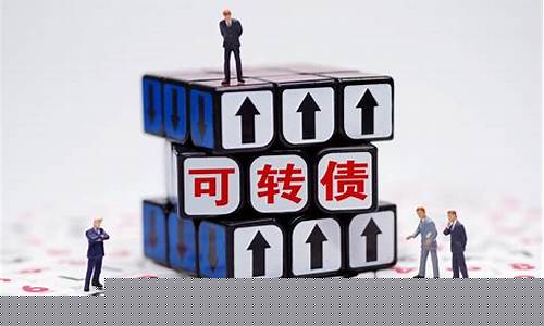 有可转债的上市公司(可转债上市收益一览)_https://www.jyywjc.com_股票趋势_第1张