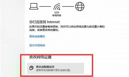 网络连接异常是怎么回事(网络连接异常是怎么回事电视)_https://www.jyywjc.com_创业板_第1张