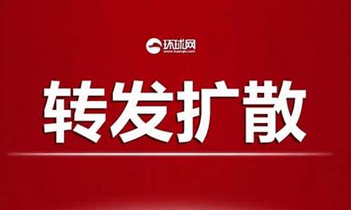 求助新闻媒体(求助新闻媒体要钱吗)_https://www.jyywjc.com_科创板_第1张