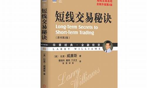 短线吧的课程设置(短线学堂)_https://www.jyywjc.com_科创板_第1张