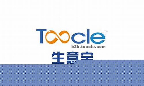 生意宝最新消息(生意宝最新消息利好)_https://www.jyywjc.com_股票_第1张