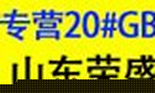 现货网(有色金属现货网)_https://www.jyywjc.com_股票板块_第1张