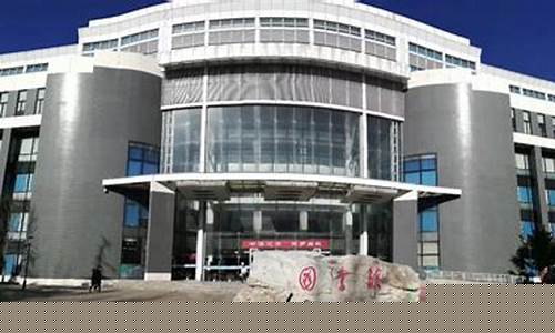 北京航空航天大学研究生招生网(北京航空航天大学研究生招生网法学院)_https://www.jyywjc.com_上交所_第1张