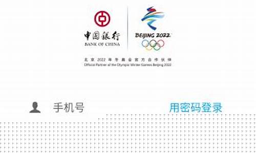 电子银行注册(电子银行注册卡)_https://www.jyywjc.com_上交所_第1张