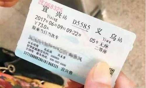 官方跳票什么意思(跳票率什么意思)_https://www.jyywjc.com_上交所_第1张