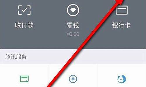转账撤销(跨行转账怎么撤销)_https://www.jyywjc.com_深交所_第1张