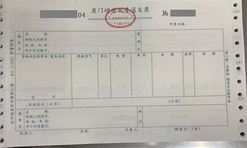 纸质发票时间限制(纸质发票多久过期)_https://www.jyywjc.com_深交所_第1张