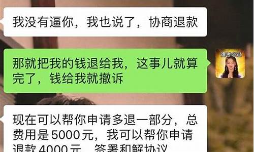 我被骗所谓开通机构通道(我被骗所谓开通机构通道报警已立案)_https://www.jyywjc.com_股票_第1张