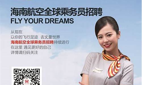民航资源网最新招聘(民航资源网最新招聘飞行员公告)_https://www.jyywjc.com_股票板块_第1张
