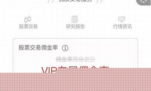 证券账户开户哪家好排名(证券账号开户哪家好)_https://www.jyywjc.com_股票板块_第1张