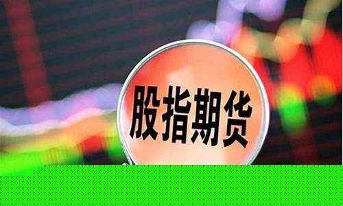 股票跟期货的区别(股票和期货哪个更容易赚钱)_https://www.jyywjc.com_股票行情_第1张