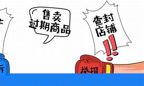 消费退款纠纷找谁(消费退款纠纷找谁处理)_https://www.jyywjc.com_上交所_第1张