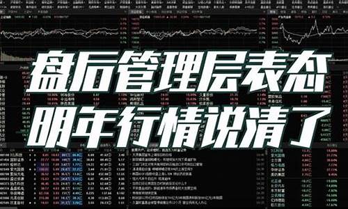 明年行情走势如何(明年行情走势如何)_https://www.jyywjc.com_股票_第1张