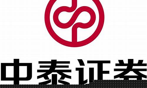 中泰证券客服电话(中泰证券客服电话24小时人工服务)_https://www.jyywjc.com_股票行情_第1张