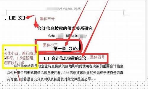 毕业论文一般怎么收费(毕业论文一般怎么收费八千字)_https://www.jyywjc.com_股票趋势_第1张