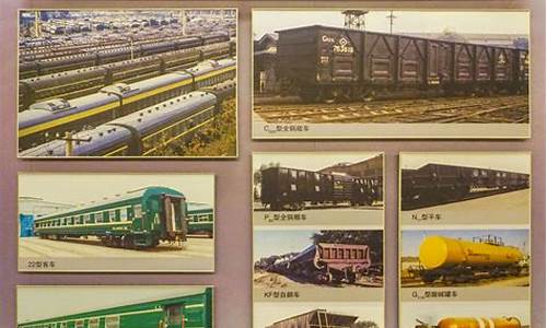铁路发展史和中国铁路现状(关于中国铁路的发展史)_https://www.jyywjc.com_股票板块_第1张