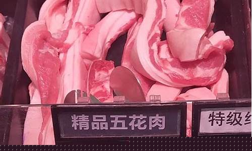 猪肉价格上涨的原因及对策(猪肉价格上涨的原因以及影响)_https://www.jyywjc.com_股票趋势_第1张