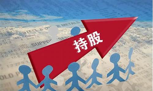 股份激励的模式(股权激励如何分红)_https://www.jyywjc.com_上交所_第1张